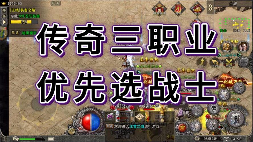 dnd进阶职业和传奇职业_dnd传奇职业_三职业传奇