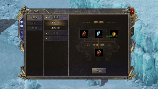 180星王合击手游长久服_星王合击1.76_185星王合击