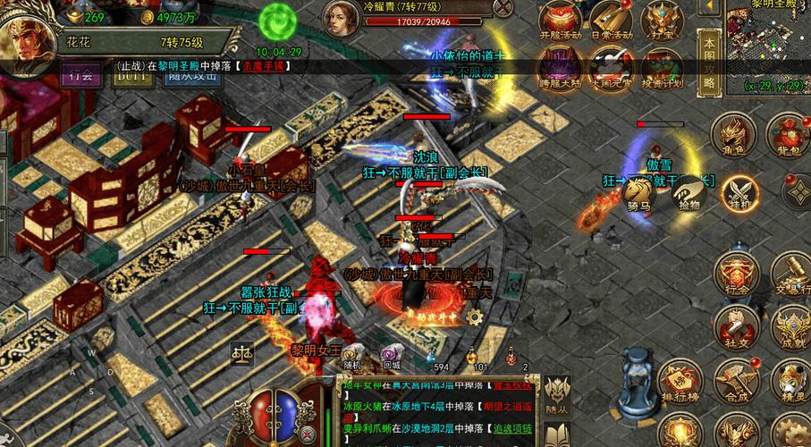 三职业传奇_无冬之夜传奇职业_dnd传奇职业