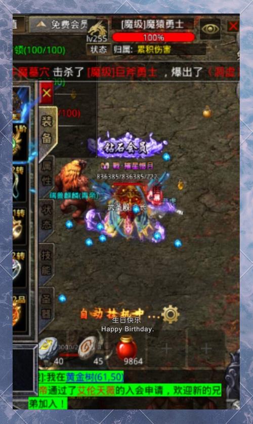 复古传奇_复古传奇1.76手游官网_复古传奇点卡版