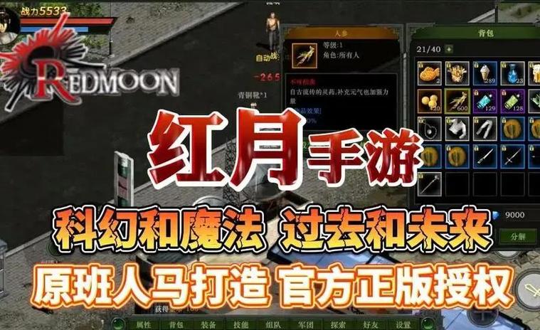 战神复古180传奇手游官网_战神复古传奇官网_1.80战神复古