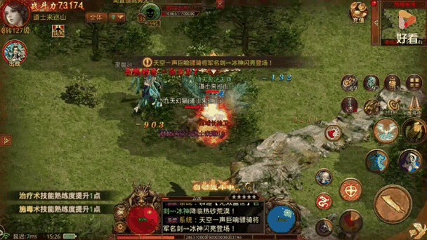 传奇合击195手游_传奇合击1.95网站_1.95合击传奇