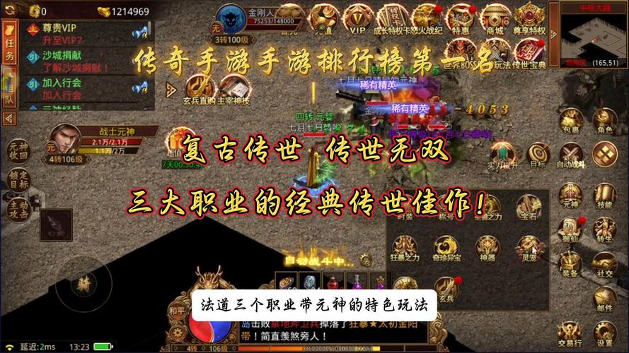 1.95合击传奇_传奇合击1.95网站_传奇合击195手游