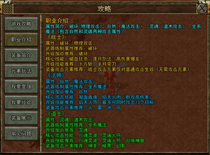 传奇私服_传奇新开服网站大全_传奇手游私sf平台发布网