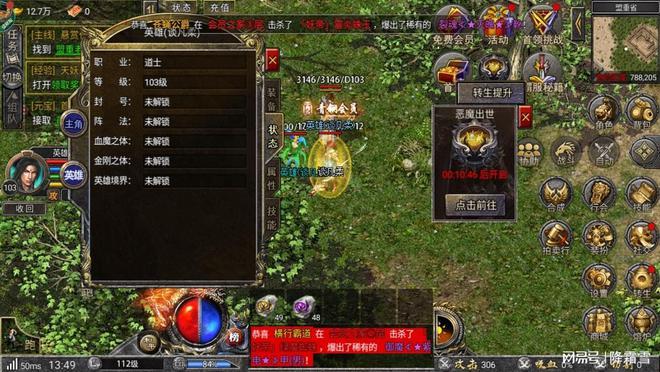 185星王合击_星王合击1.85_星王合击185手游