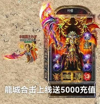 星王合击185手游_185星王合击_180星王合击手游长久服