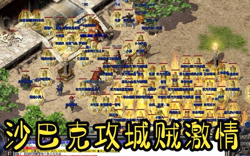 战神复古传奇官网_战神复古1.76_1.80战神复古