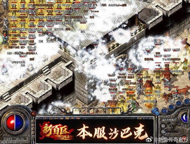 战神复古传奇官网_1.80战神复古_战神复古1.76