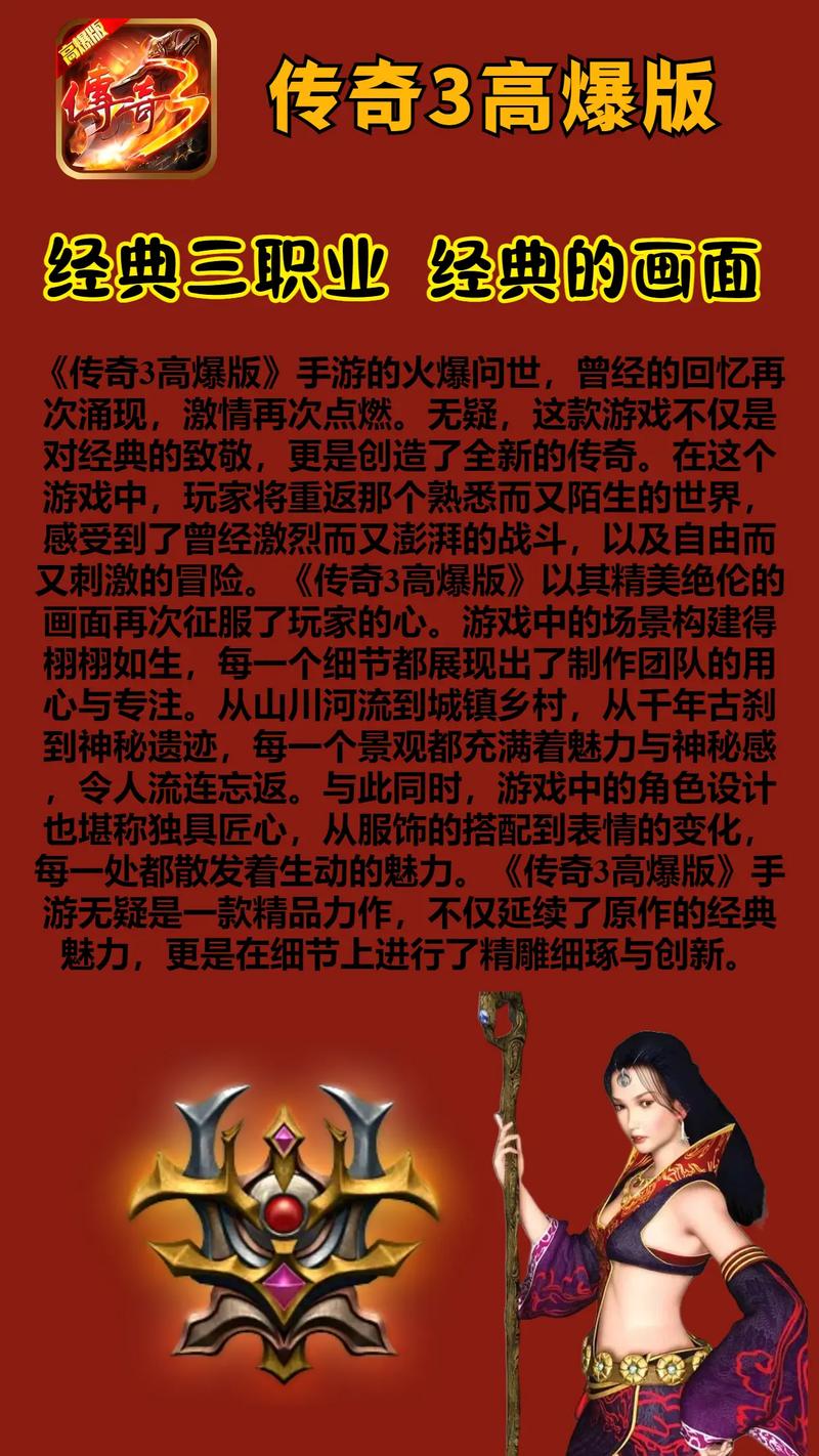 手游传奇端口怎么查询_传奇三端手游_“传奇手游”