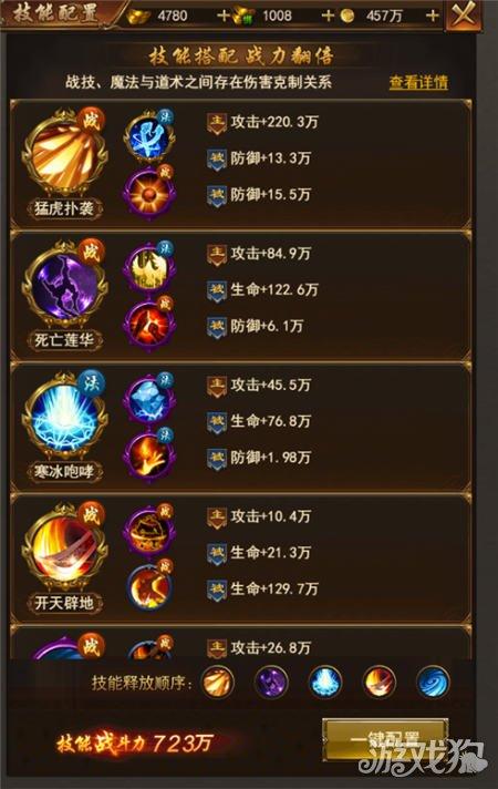 185星王合击_1.80星王合击网站_星王合击1.76
