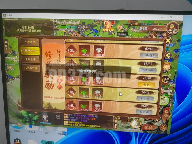金币月卡有什么用_金币月卡要钱吗_1.70金币月卡