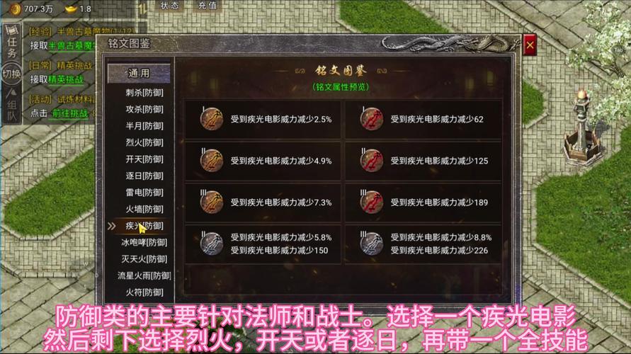 战神复古传奇_1.80战神复古_战神复古传奇官网