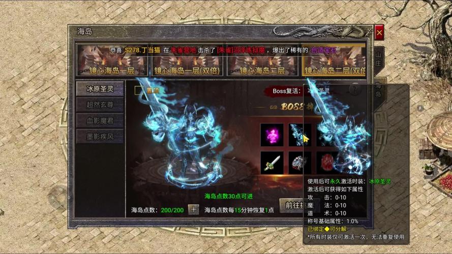 战神复古传奇官网_战神复古传奇_1.80战神复古