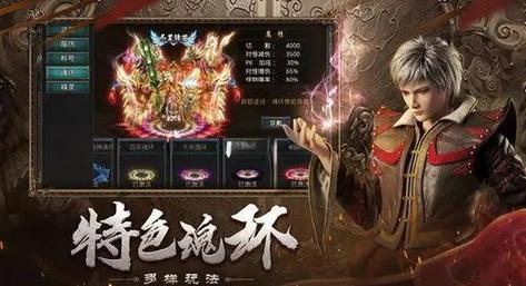 战神复古传奇_1.80战神复古_战神复古传奇官网