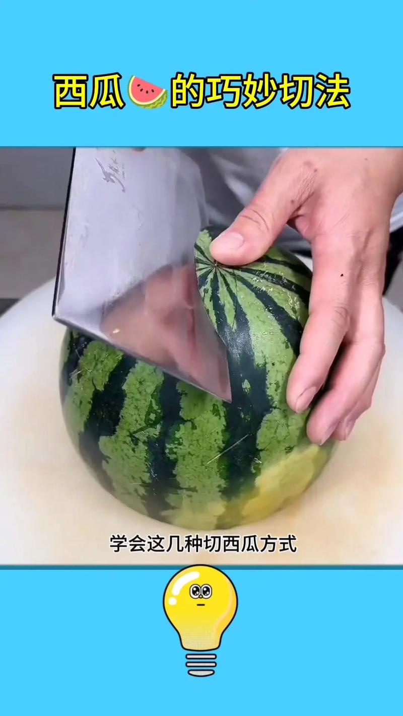 西瓜果汁怎么打_清甜多汁西瓜果盘​_西瓜果汁怎么调好喝