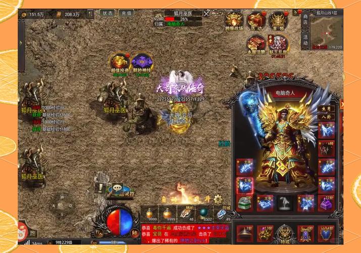 dnd传奇职业_传奇职业选哪个好_三职业传奇
