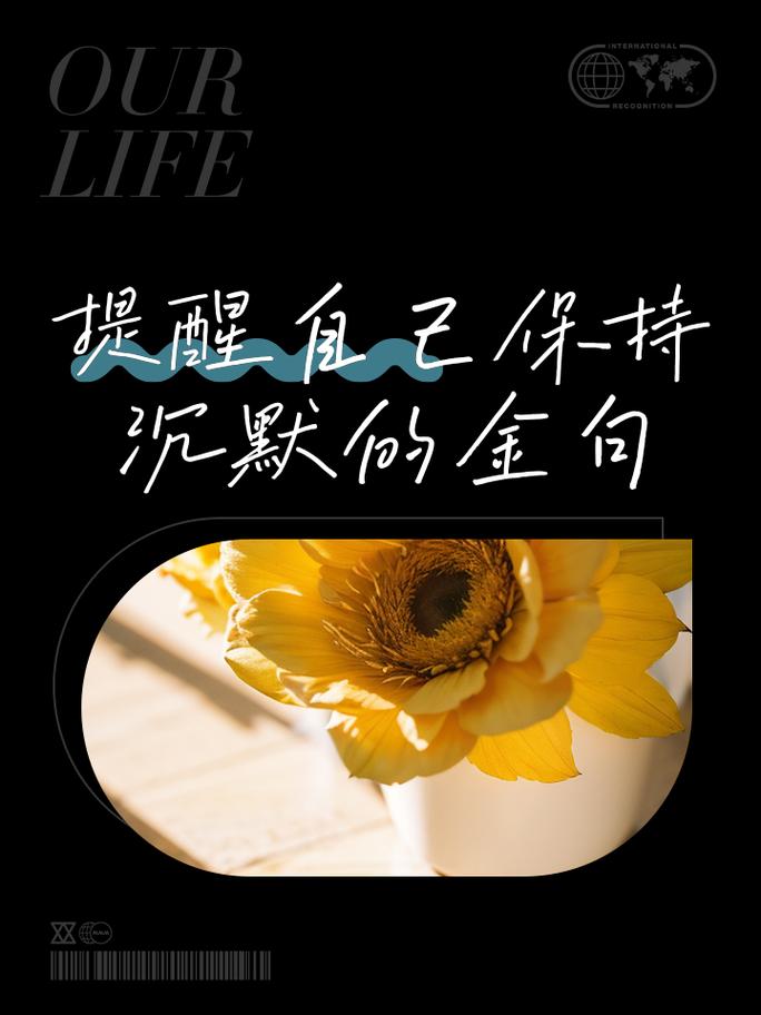 沉默本身就是一种回答_我本沉默_沉默本能