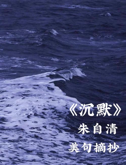 沉默本能_我本沉默_沉默本身就是一种回答