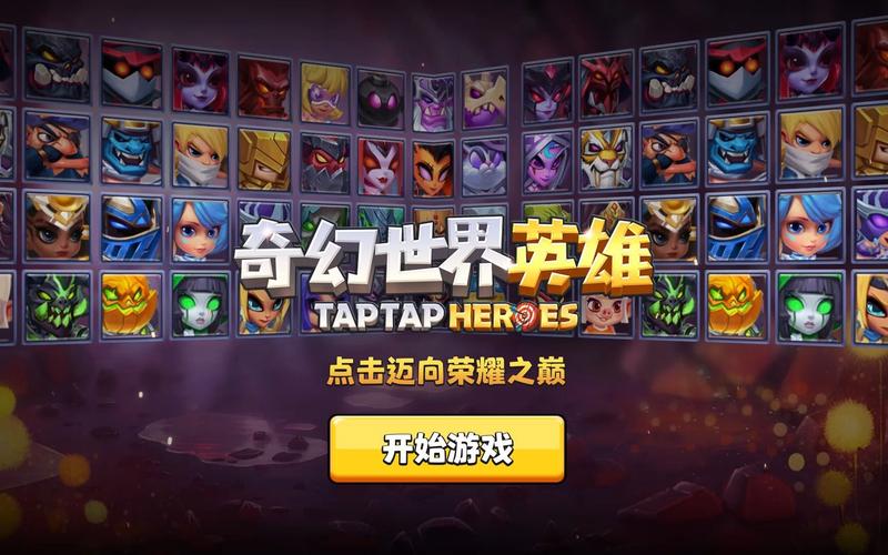 180星王合击手游长久服_185星王合击_星王合击1.76