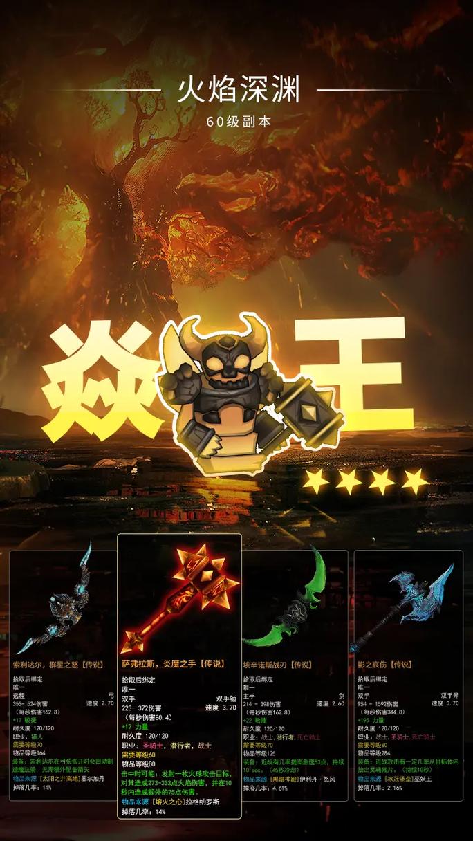 180星王合击手游长久服_星王合击1.76_185星王合击