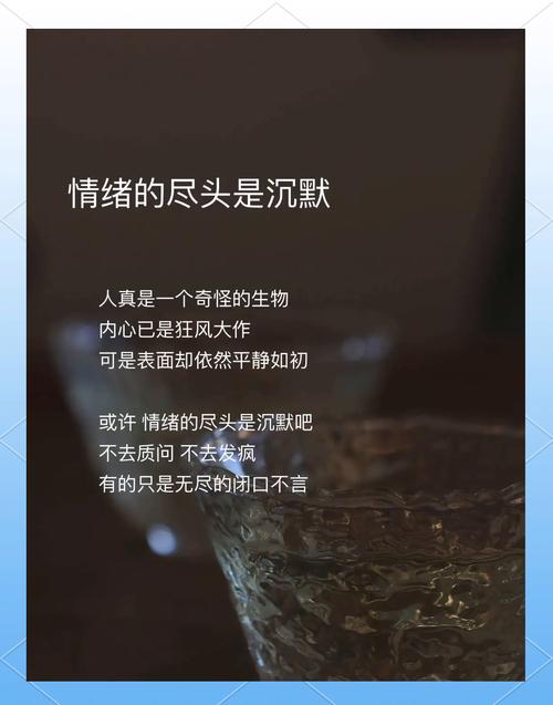 沉默本身就是一种回答_我本沉默_沉默本身就是一种态度