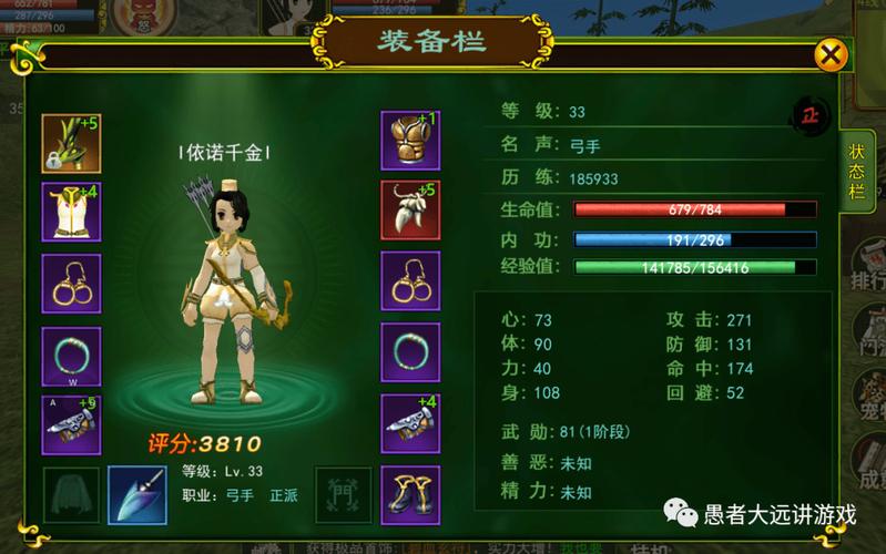 180星王合击手游长久服_185星王合击_星王合击1.76