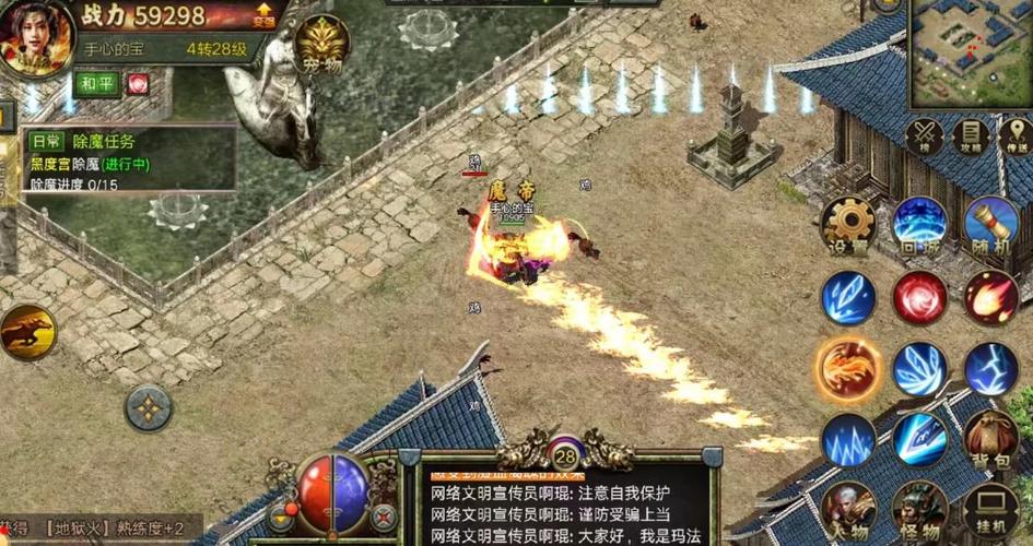 “传奇手游”_手机版传奇手游官网_传奇三端手游