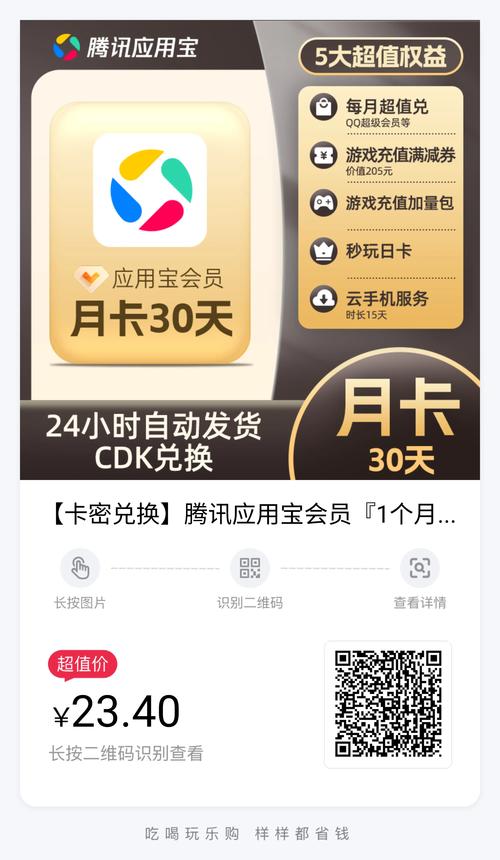 1.70金币月卡_金币月卡怎么开通_金币月卡要钱吗