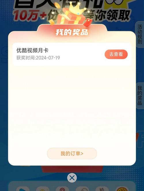 金币月卡要钱吗_1.70金币月卡_金币月卡怎么开通