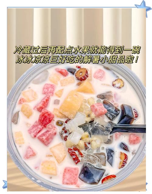 椰奶糯米糍的做法大全_软糯弹牙椰奶清补凉​_糯米椰奶糕的做法
