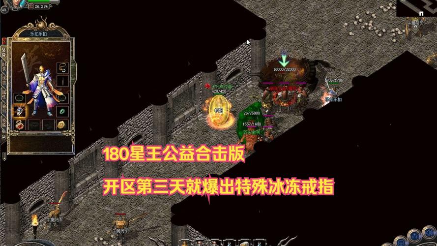 185星王合击_1.80星王合击网站_星王合击1.85
