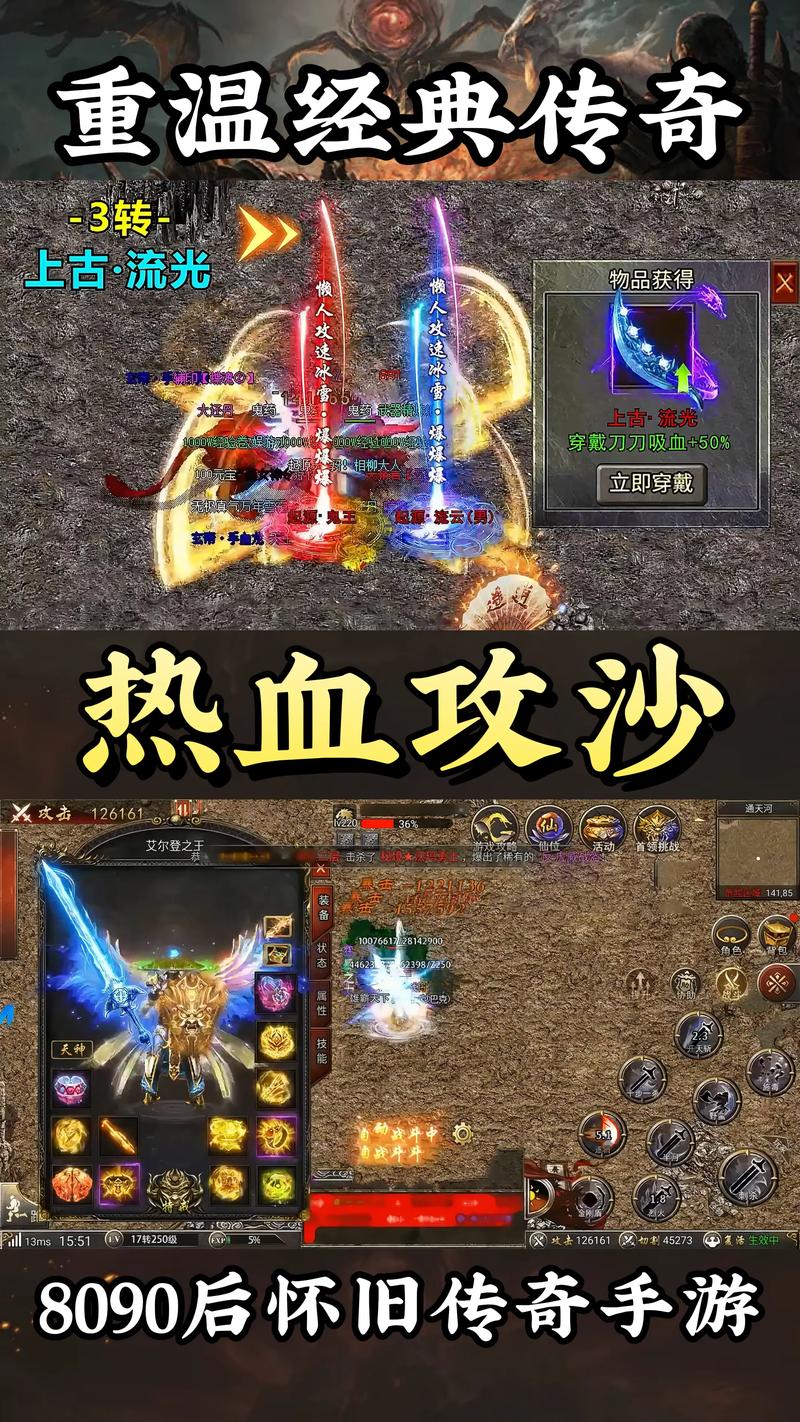 传奇合击1.95网站_1.95合击传奇_传奇合击1.95电脑