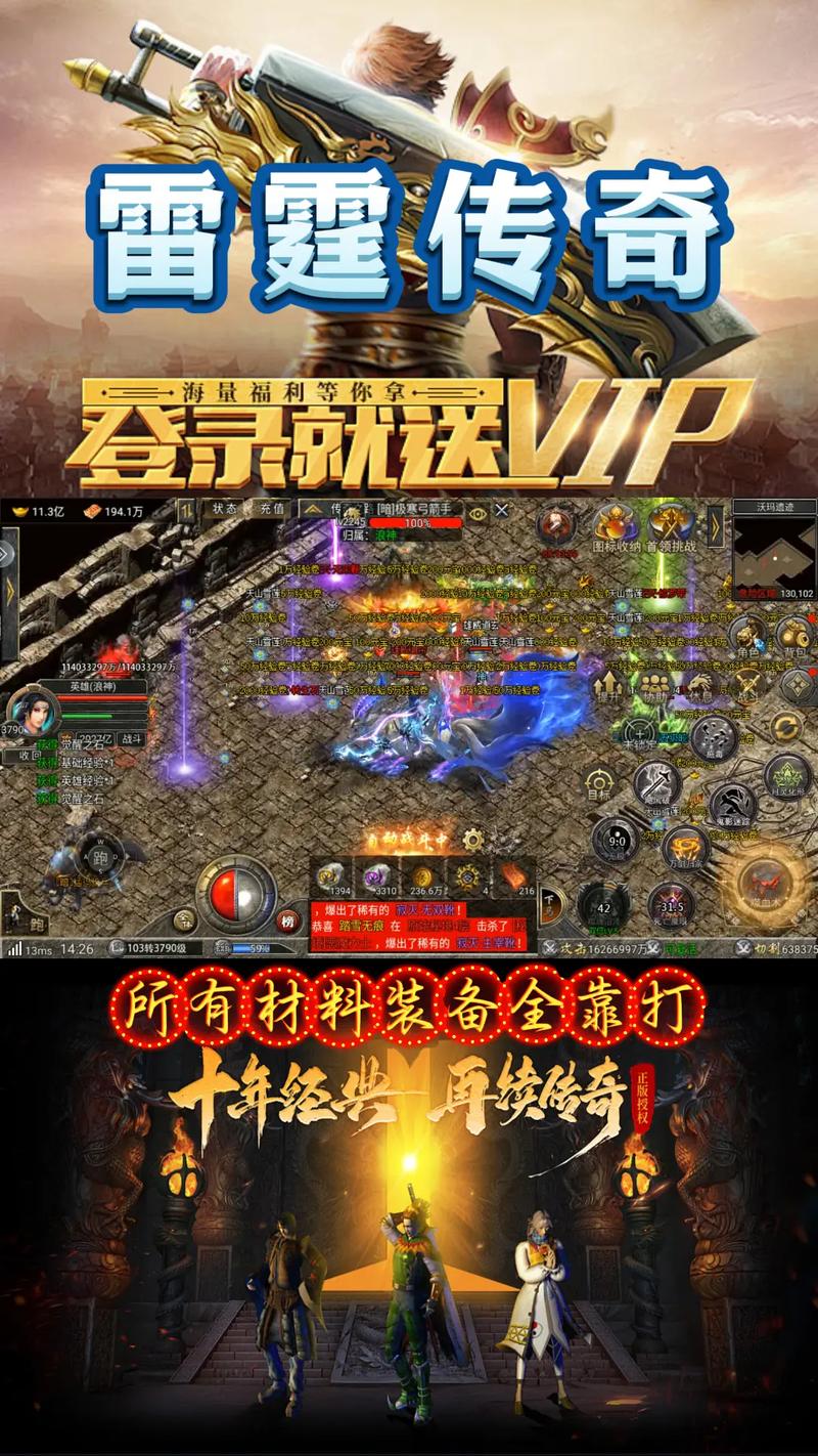 手游传奇1.76攻击加速_手游传奇1.76怀旧版_1.76手游传奇