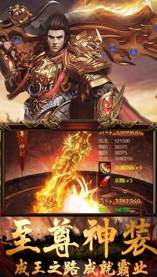 手游端游传奇_传奇三端手游_“传奇手游”