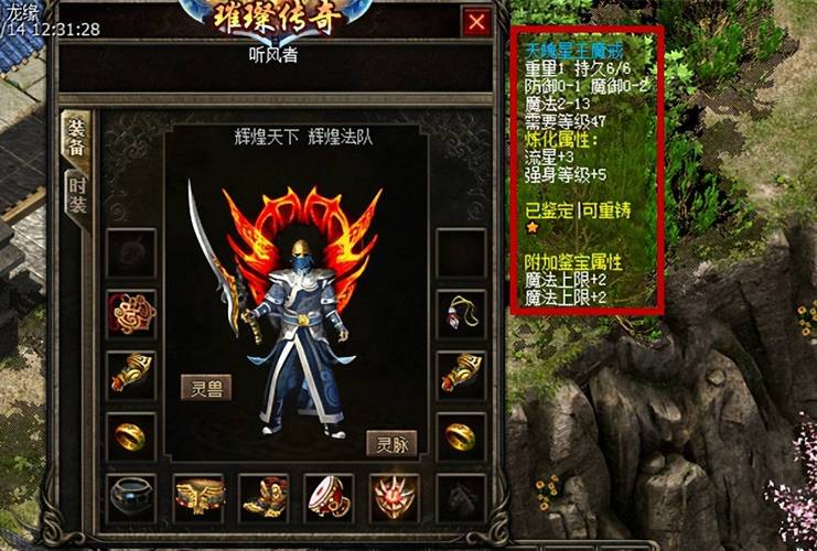 热血传奇sf私发网_热血传奇sf_热血传奇sf最新信息