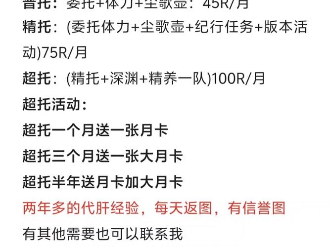 1.70金币月卡_金币月卡有什么用_金币月卡天宝声望