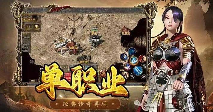 变态传奇_变态传奇单职业攻速_变态传奇手游无限元宝