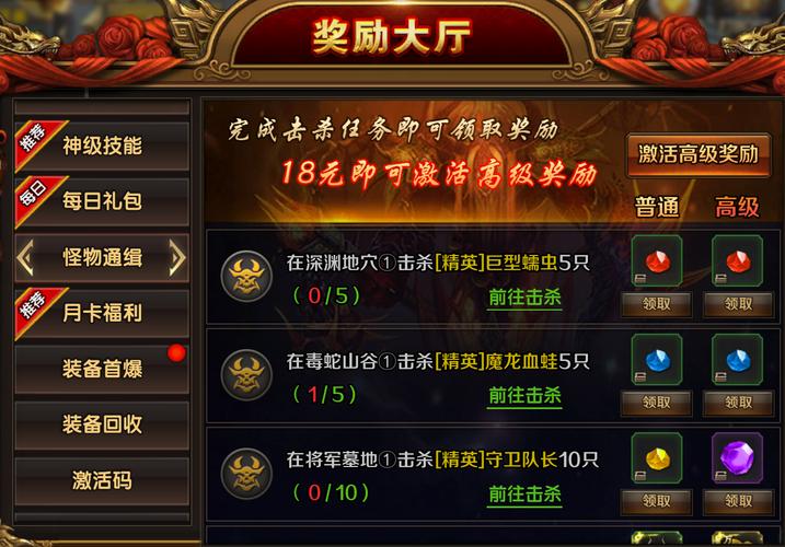金币月卡怎么开通_金币月卡天宝声望_1.70金币月卡