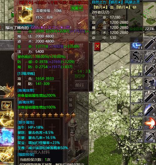 传奇sf最新发布站_传奇sf举报中心_传奇sf