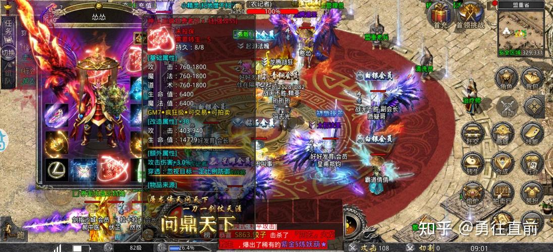 每日新开传奇1.76_每日新开传奇网1.80_每日新开传奇私服