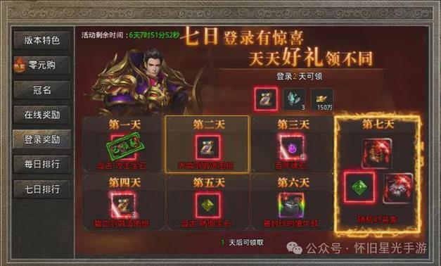 变态传奇_变态传奇单职业游戏盒子_变态传奇单职业手机版无任务