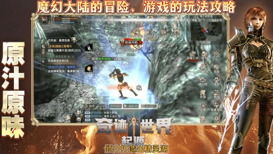 变态传奇单职业手机版无任务_变态传奇_变态传奇单职业游戏盒子