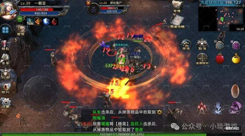 变态传奇_变态传奇单职业攻速_变态传奇单职业手机版无任务