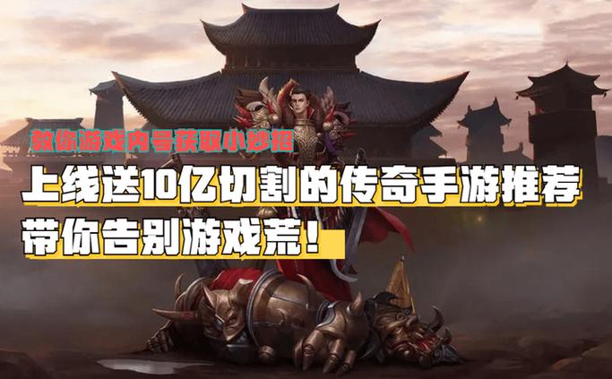 变态传奇单职业攻速_变态传奇单职业手机版无任务_变态传奇