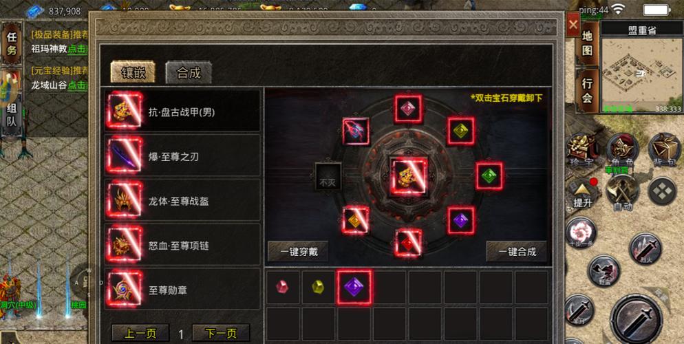 变态传奇手游无限元宝_变态传奇_变态传奇单职业手机版无任务