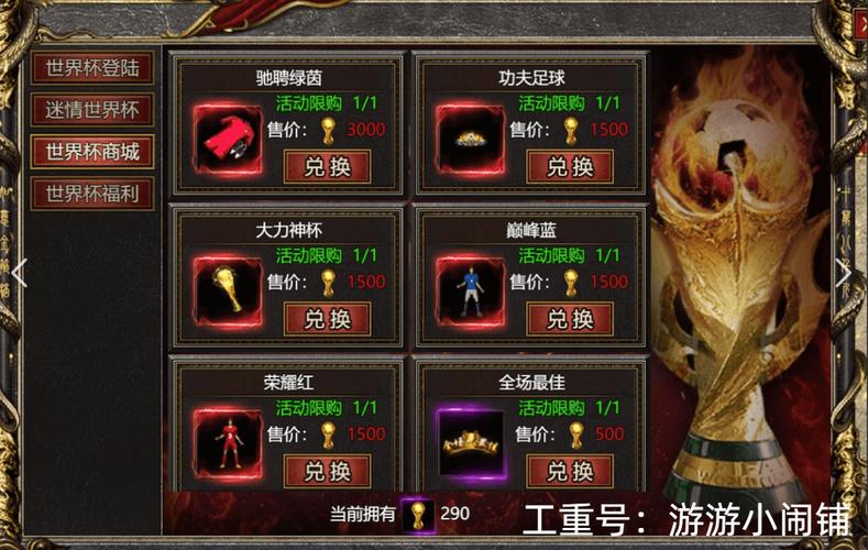 变态传奇_变态传奇手游无限元宝_变态传奇单职业手机版无任务