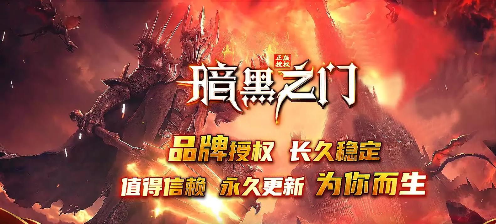 传奇私服发布网_传奇私服发布网_传奇私服发布网