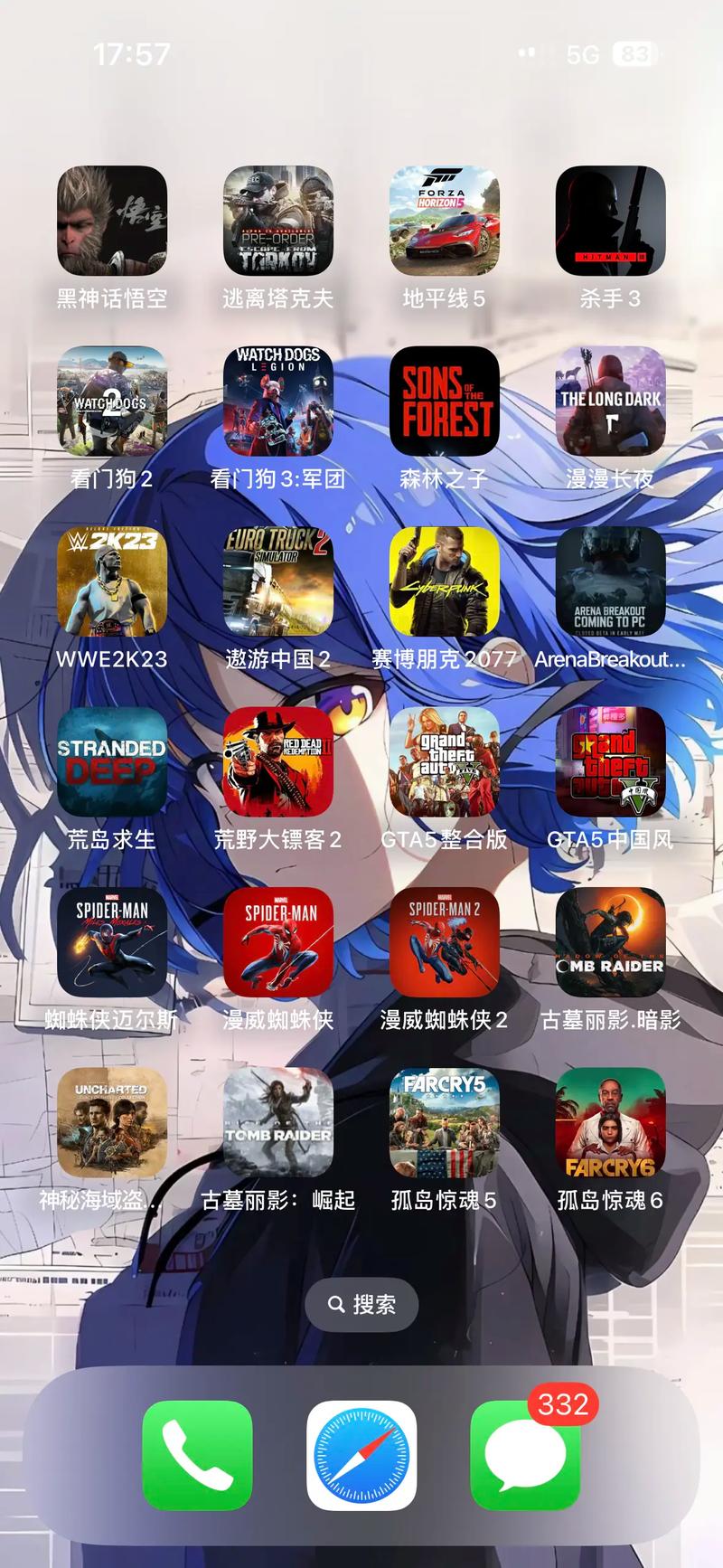 传奇手游下载_传奇手游盒子下载_手游传奇下载后怎么进不去