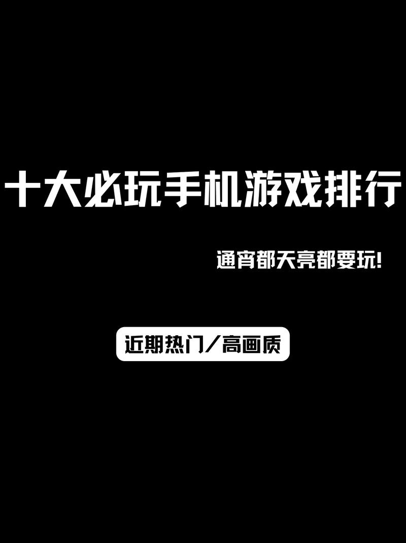 传奇手游下载_传奇手游盒子下载_手游传奇下载后怎么进不去