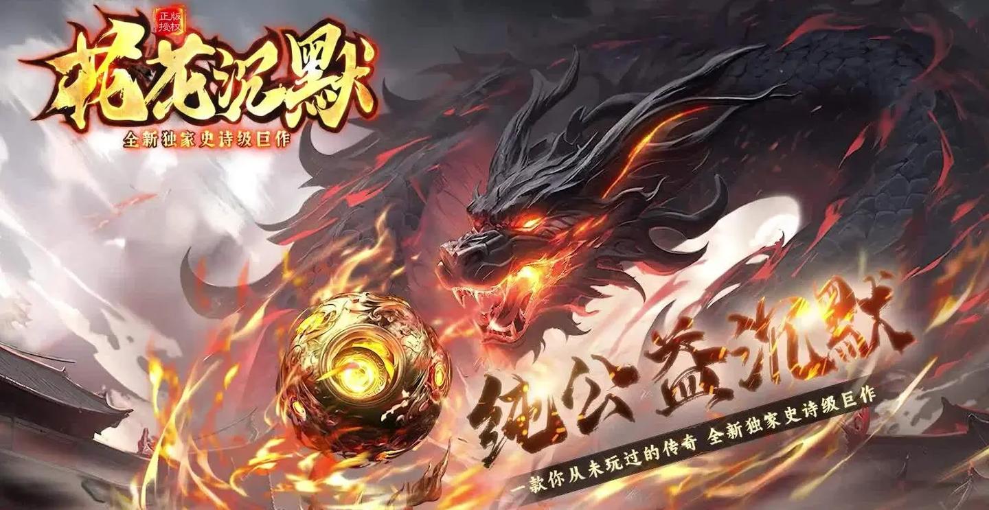 1.76复古传奇手机版官网_sf999传奇发布网站_传奇私服